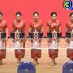 หวยรางวัลที่ 5